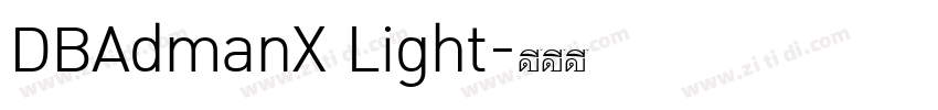 DBAdmanX Light字体转换